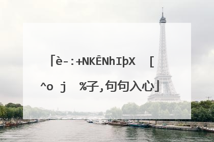 说说伤感到心痛的句子(伤心难过的句子)_好词和好句